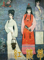 一个上添b一个下添